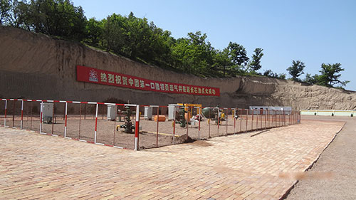 圖(tú)片2.jpg